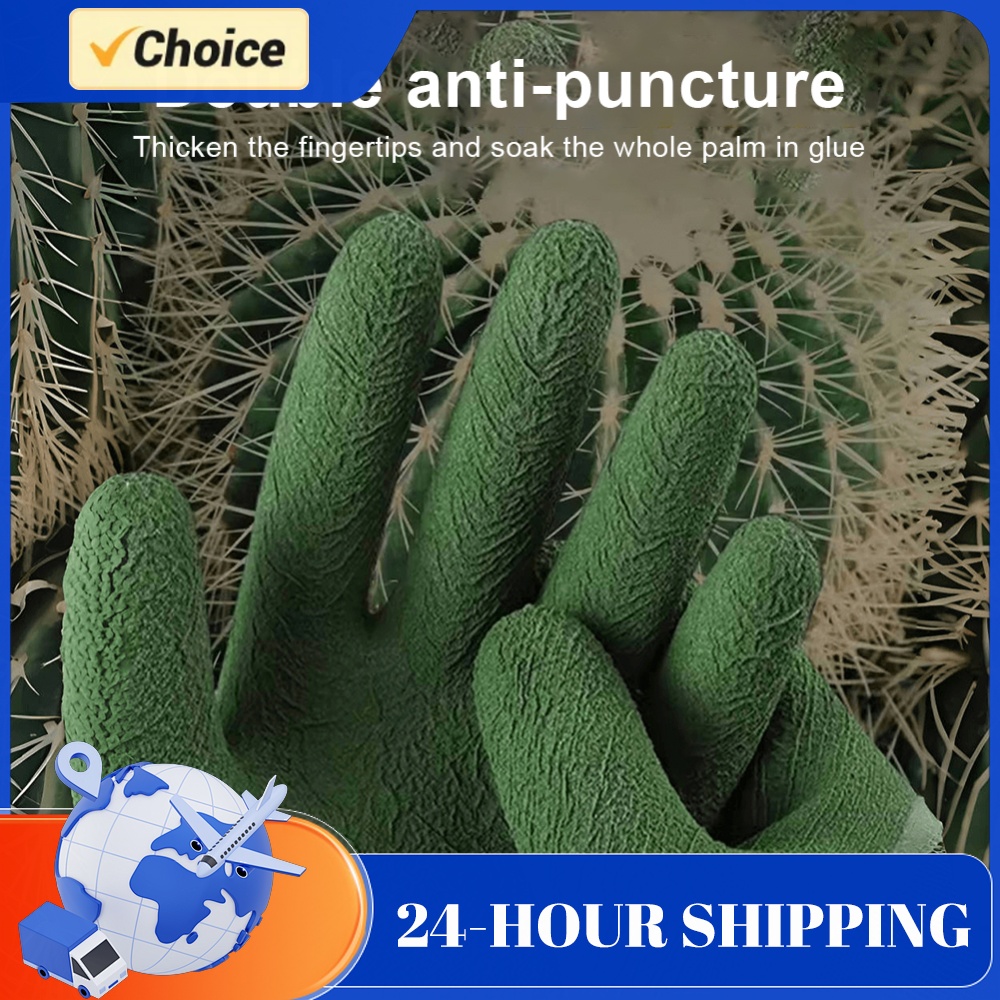 Gardening Glove Waterproof - ถุงมือทำสวน ถุงมือป้องกันหนาม ถุงมือกันน้ำ ถุงมือทำสวนสำหรับกระบองเพชร กุหลาบ และแบล็กเบอร์รี่