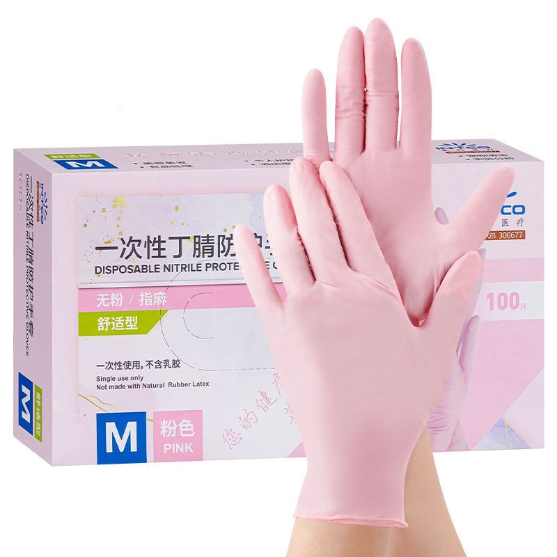 Nitrile Mechanic Glove - 20/50/100PCS สีชมพูถุงมือไนไตรล์ทิ้งถุงมือยางแป้งฟรีสําหรับทําความสะอาดในครัวเรือน Beauty Salon ทํางานถุงมือห้องครัว