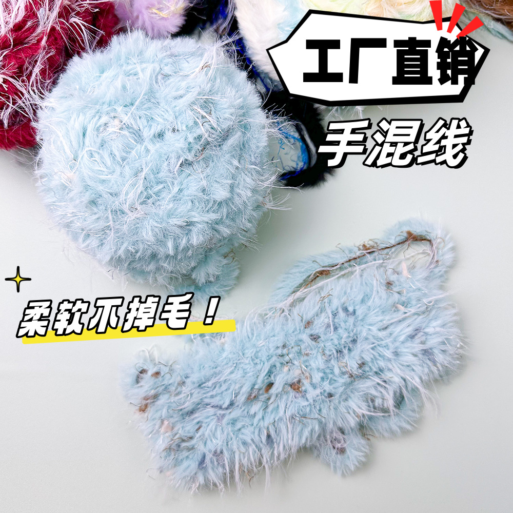 Wool Glove Lined - เส้นไหมผสมขนสัตว์ 100 กรัม ทำจากเส้นใยโพลีเอสเตอร์และขนสัตว์ เส้นขนเทียมมิงค์แบบยาว วัสดุถักมือสำหรับทำหมวก