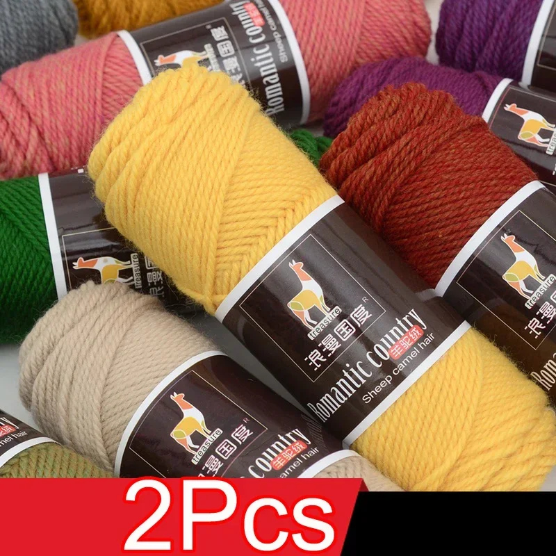Wool Glove Lined - 2 ชิ้นรวม 200 กรัมถักมือ Alpaca เส้นด้ายนุ่มถักขนสัตว์เส้นด้ายถักเสื้อกันหนาวผ้าพันคอผ้าห่มถุงมือสายหนา