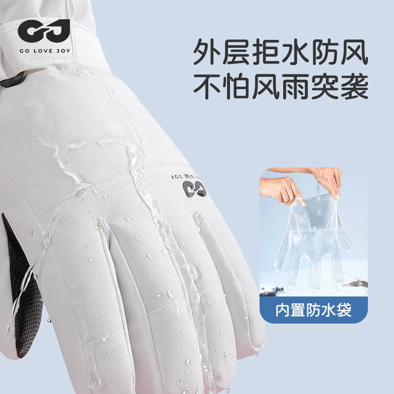 ถุงมือสกีเด็กแบบกันน้ำและกันคว - Winter Glove Insulated บทวิจารณ์และราคา