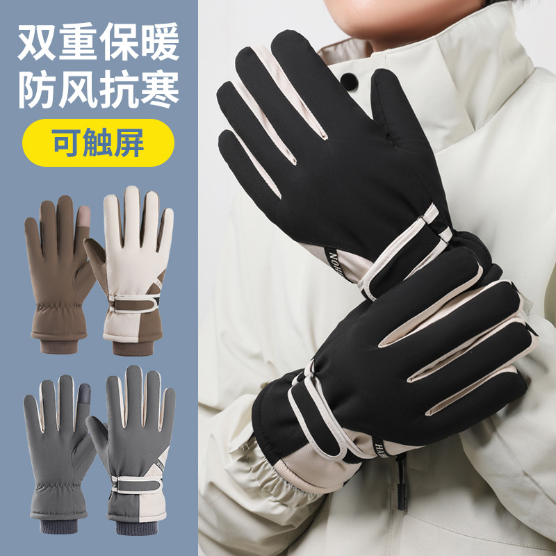 ถุงมือกันความเย็นแบบยืดหยุ่น บ - Winter Glove Insulated บทวิจารณ์และราคา