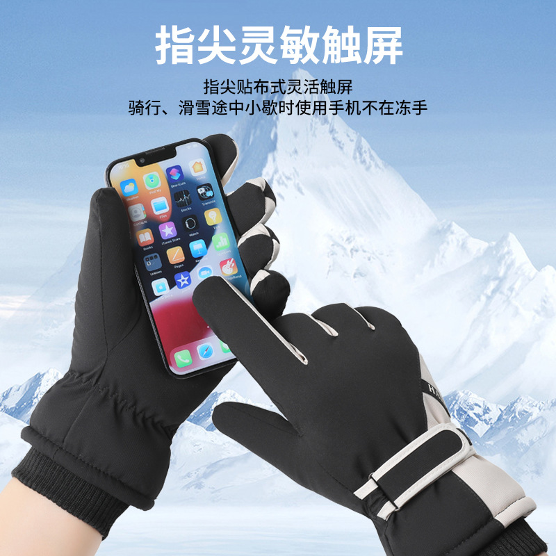 ถุงมือกันความเย็นแบบยืดหยุ่น บ - Winter Glove Insulated บทวิจารณ์และราคา