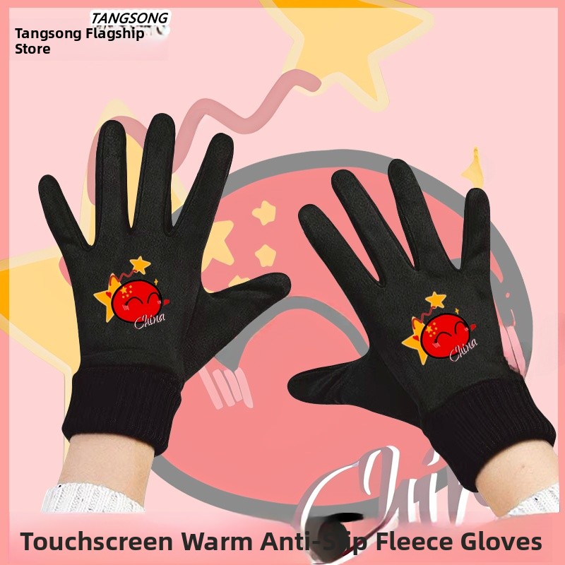 ถุงมือปั่นจักรยานหน้าหนาวแบบหน - Cycling Glove Padded บทวิจารณ์และราคา