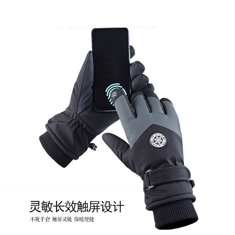 ถุงมือกีฬาฤดูหนาวแบบ unisex  ห - Winter Glove Insulated บทวิจารณ์และราคา