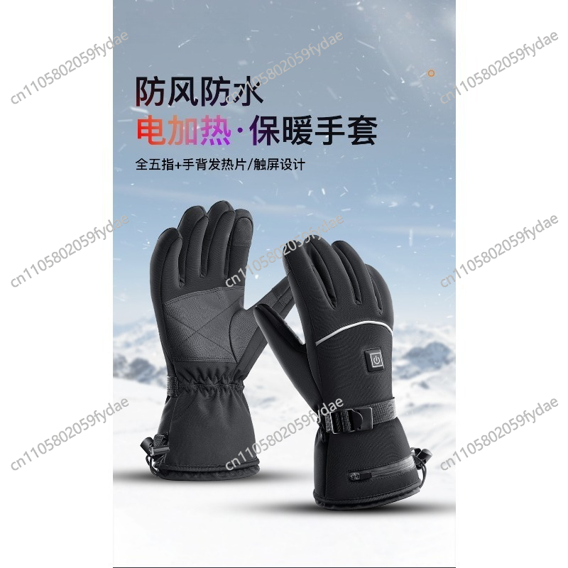 ถุงมือสกีหนังพรีเมียม ฉนวนกันค - Winter Glove Insulated บทวิจารณ์และราคา